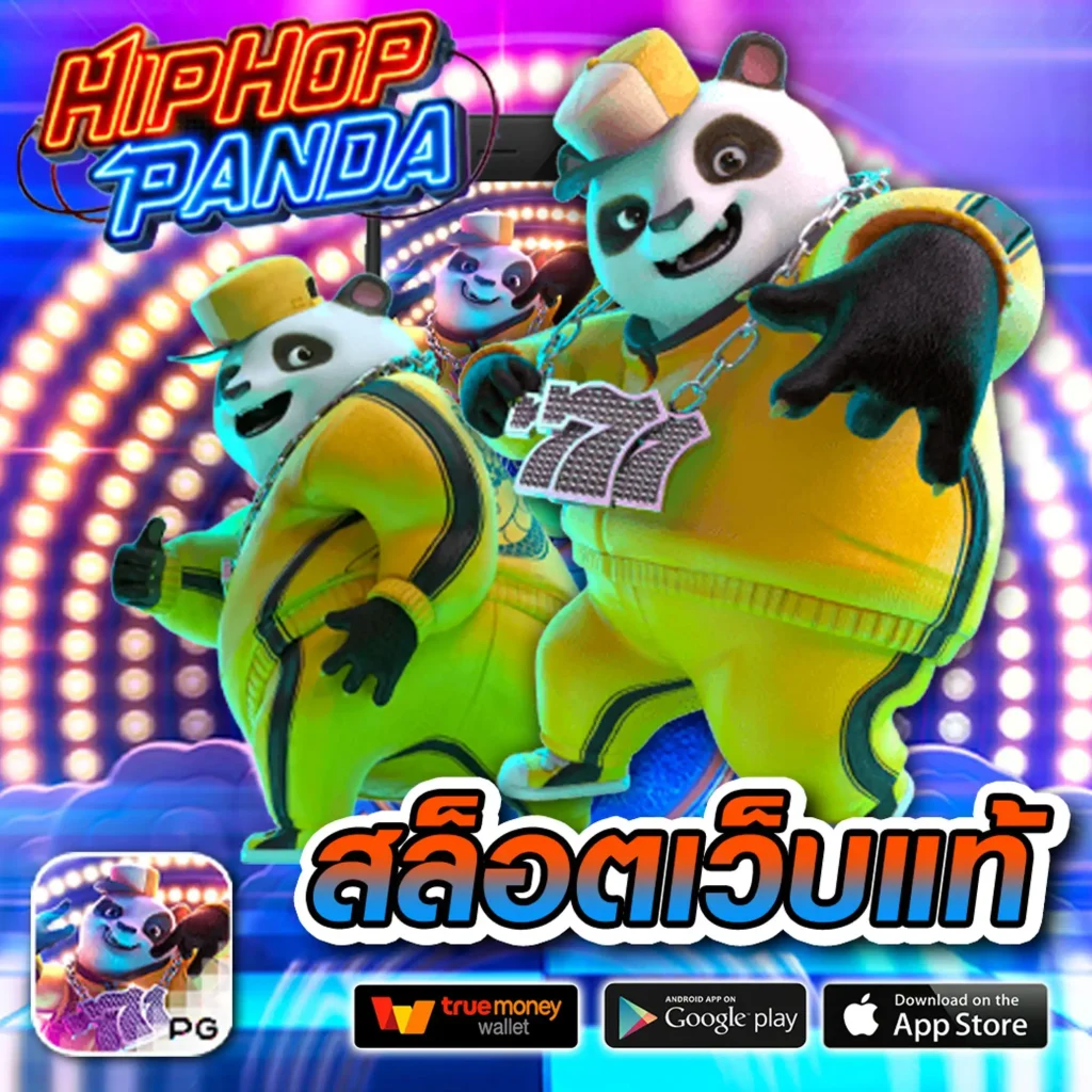 rotary 168 เล่นง่าย